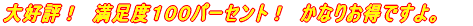 ��D�]�I�@�����x�P�O�O�p�[�Z���g�I�@���Ȃ肨���ł���B