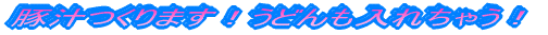 ؏`܂IǂꂿႤI